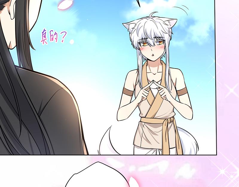 第12话 阿泽两千岁了(1/2)-第13话