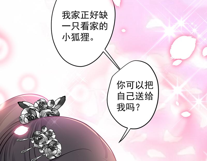 第12话 阿泽两千岁了(1/2)-第13话