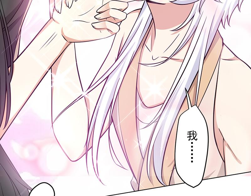 第12话 阿泽两千岁了(1/2)-第13话