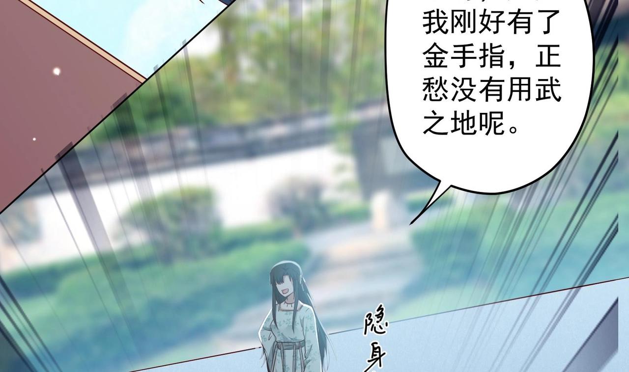 第14话 就此分开吧(1/2)-第15话