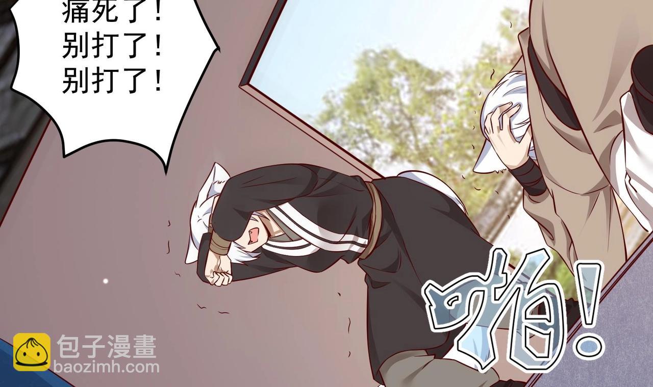 第14话 就此分开吧(1/2)-第15话