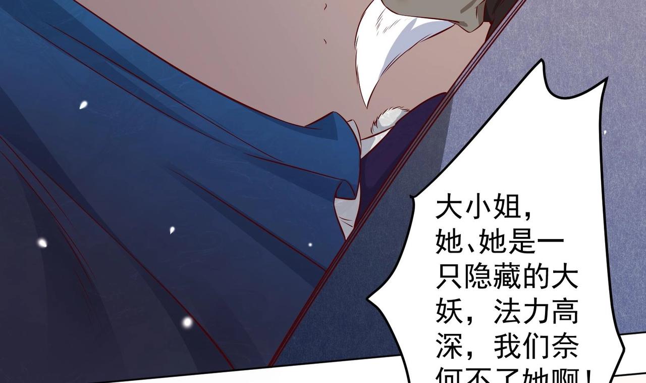 第14话 就此分开吧(1/2)-第15话