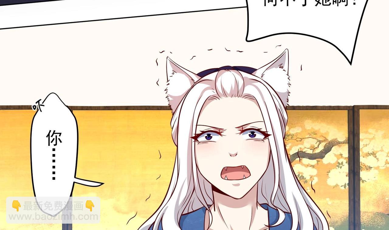 第14话 就此分开吧(1/2)-第15话