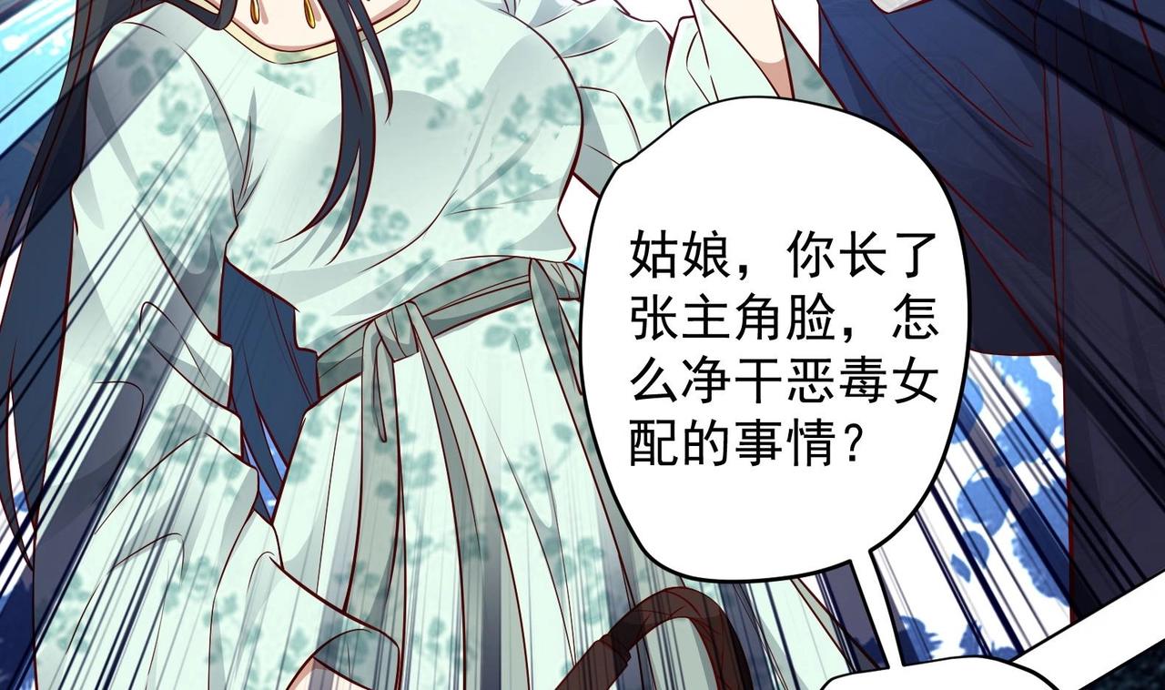 第14话 就此分开吧(1/2)-第15话