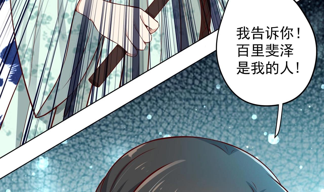 第14话 就此分开吧(1/2)-第15话