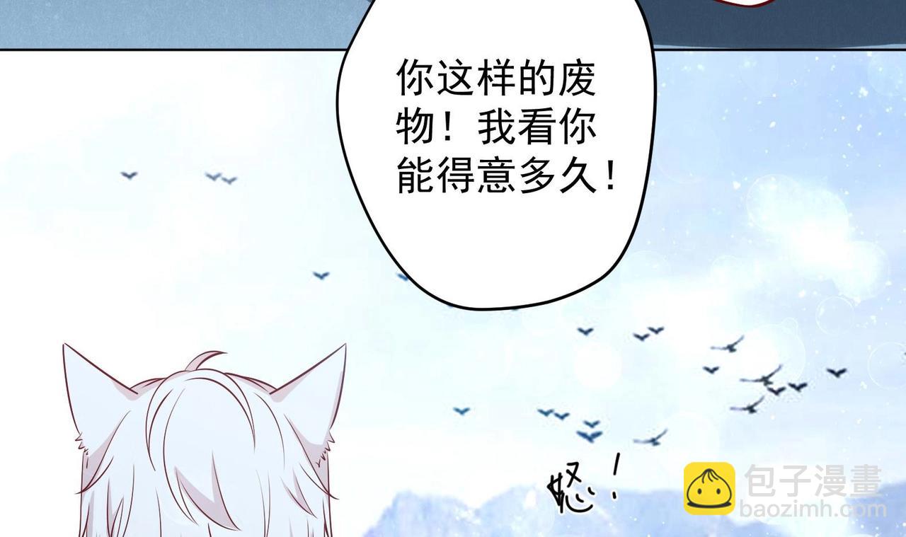 第14话 就此分开吧(1/2)-第15话