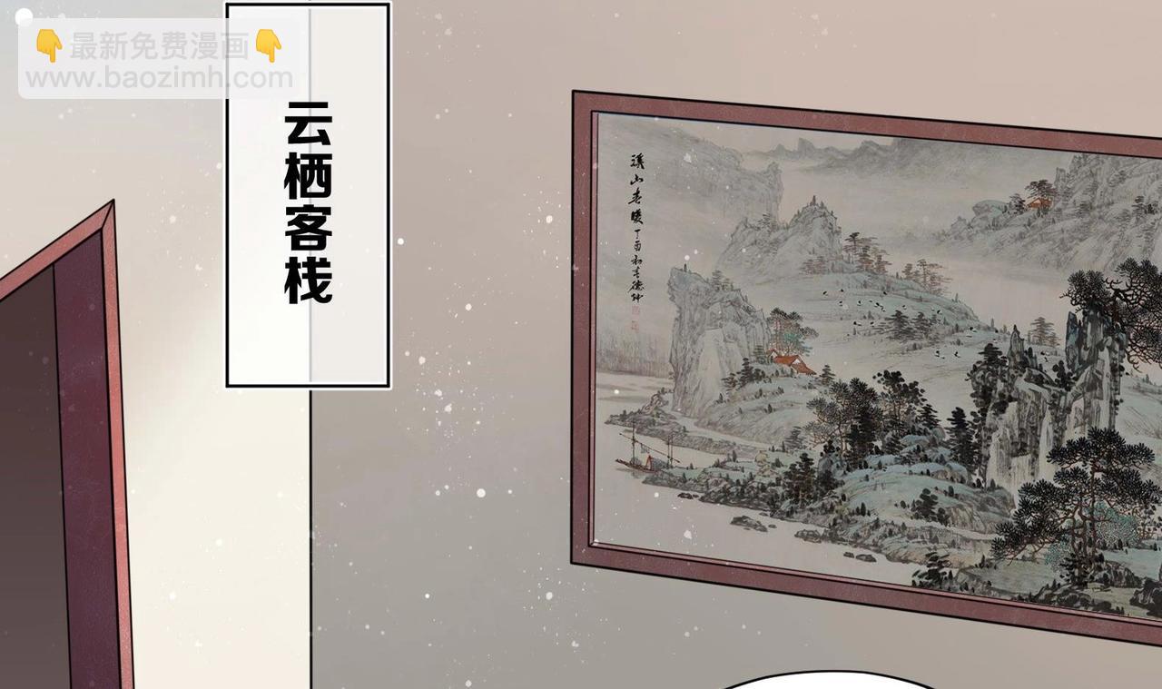 第14话 就此分开吧(1/2)-第15话