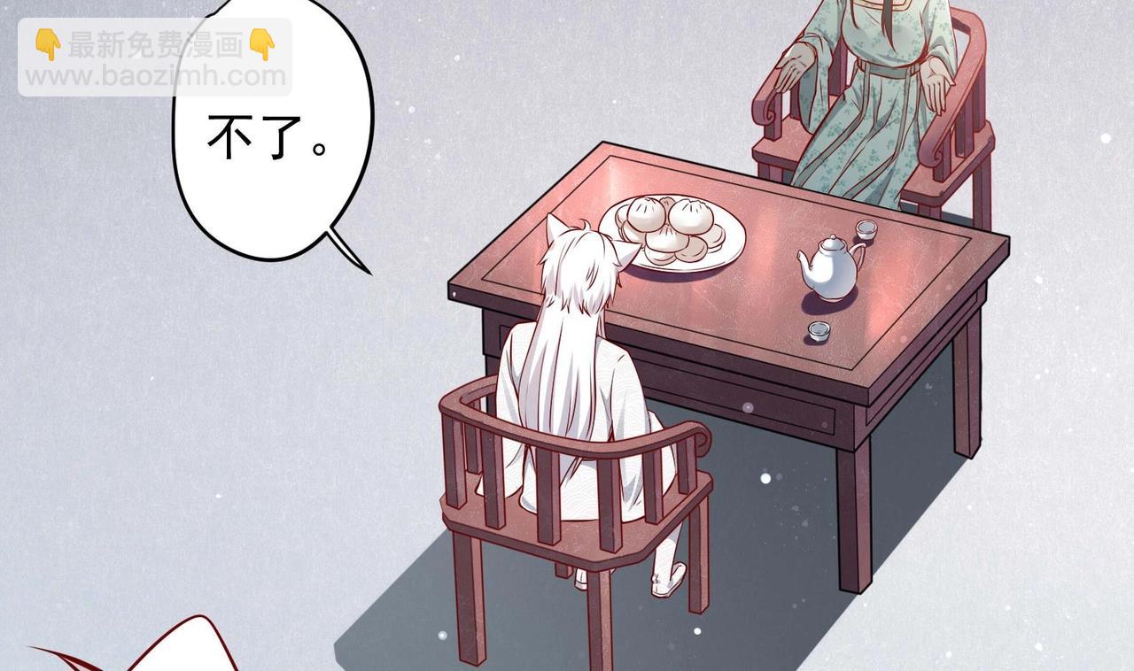 第14话 就此分开吧(1/2)-第15话