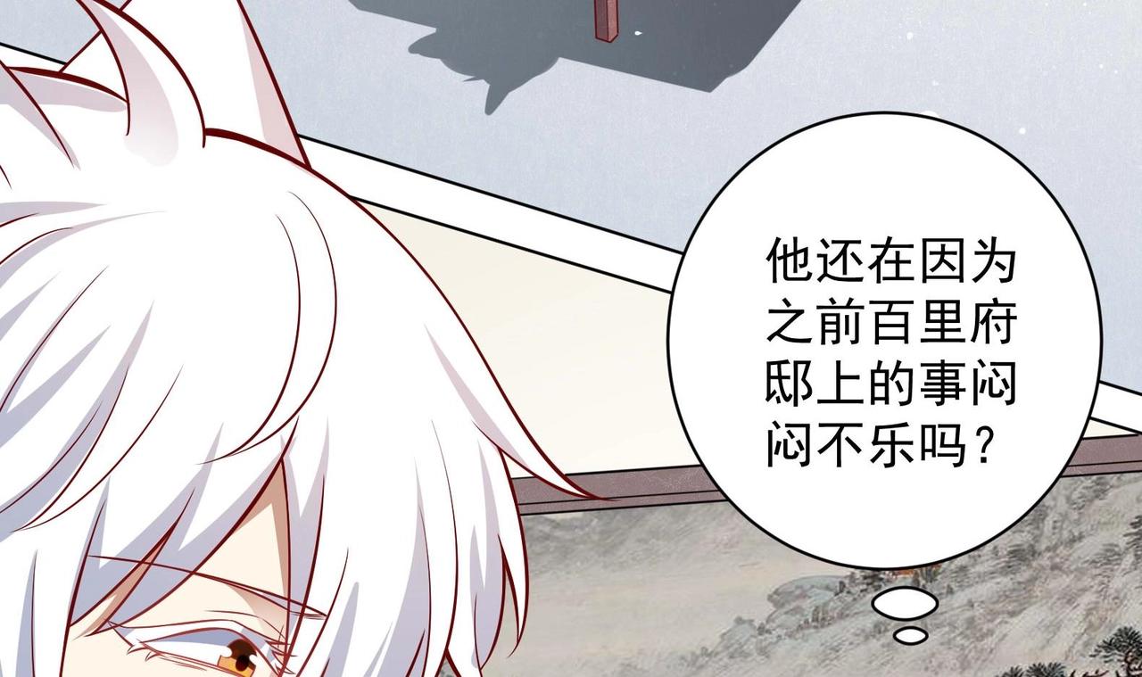 第14话 就此分开吧(1/2)-第15话