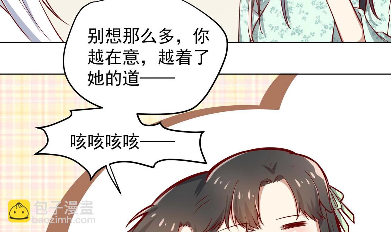 第14话 就此分开吧(1/2)-第15话