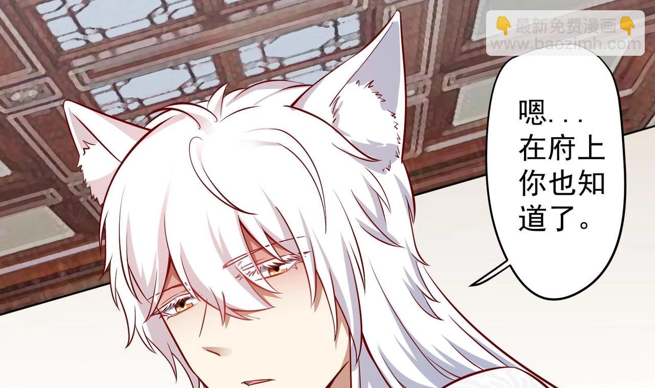 第14话 就此分开吧(1/2)-第15话