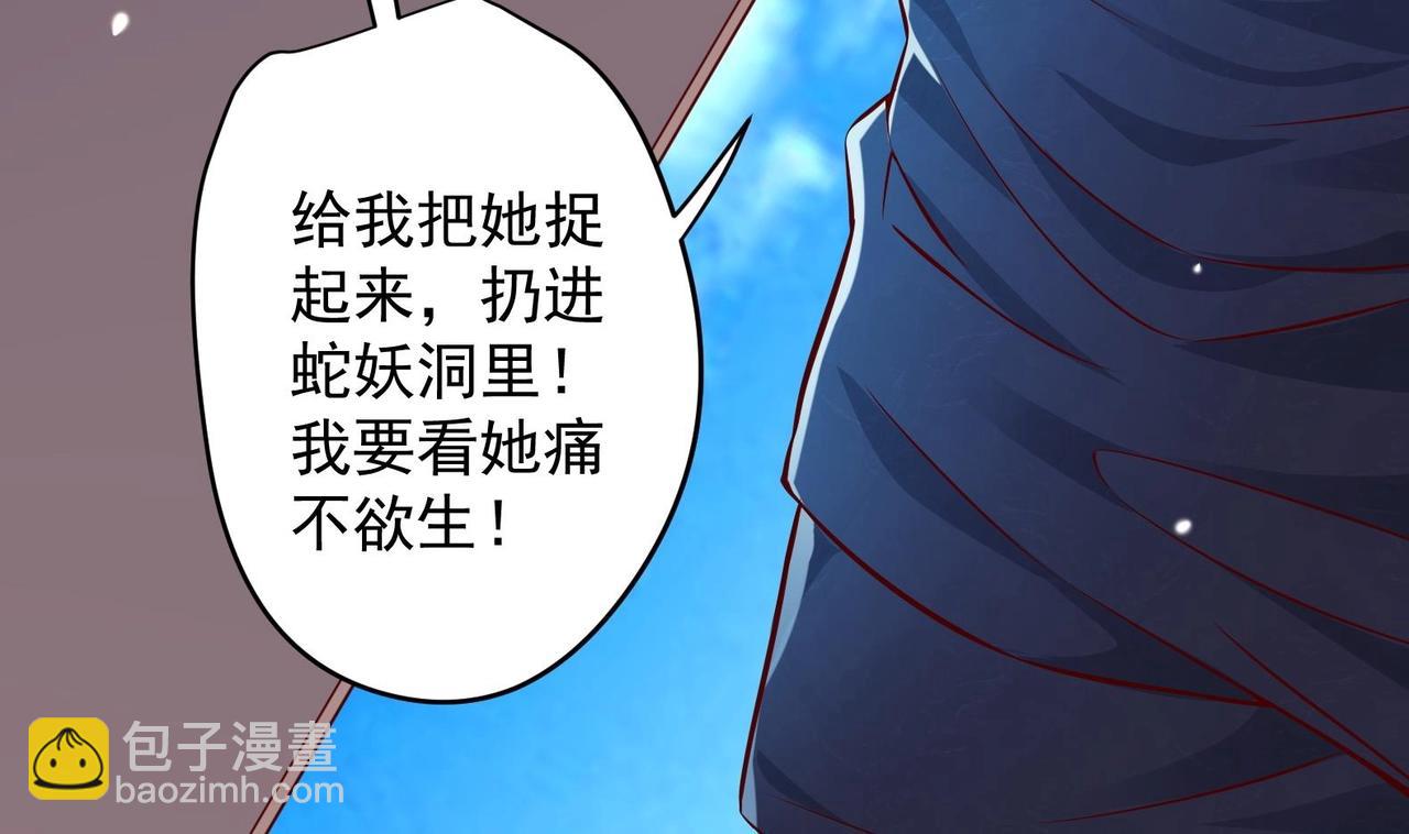 第14话 就此分开吧(1/2)-第15话