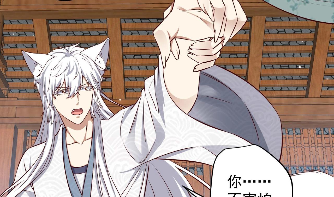 第16话 还我呆萌阿泽(1/2)-第17话