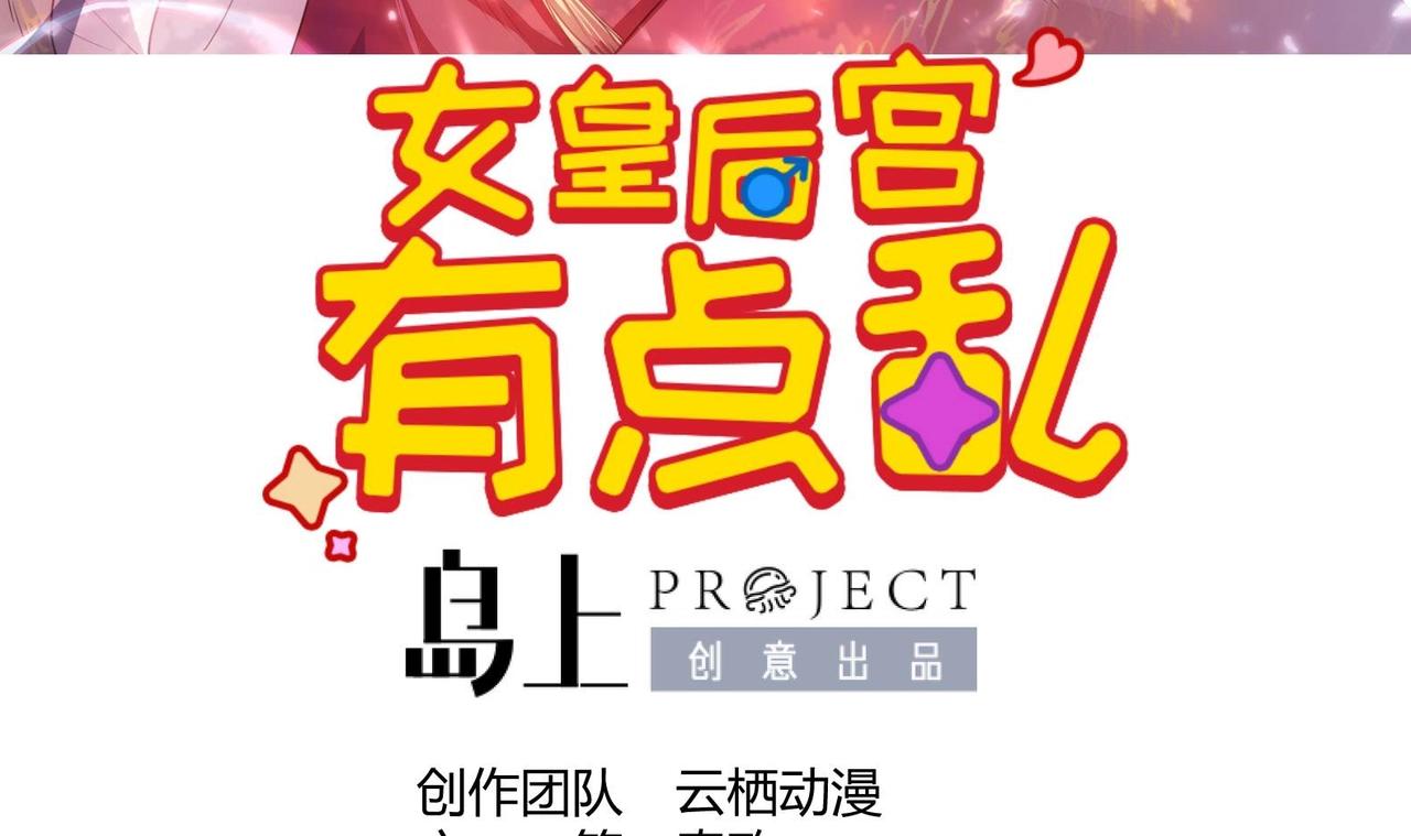 第16话 还我呆萌阿泽(1/2)-第17话