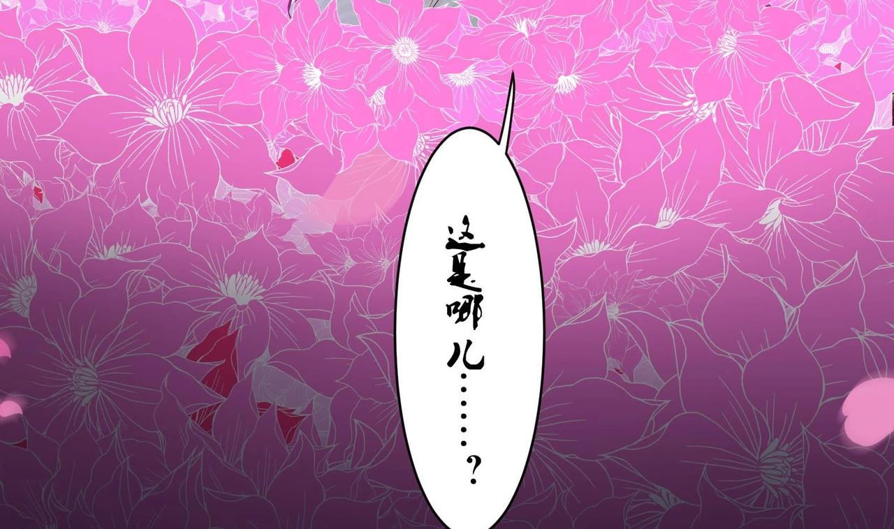 第18话 晚安故事(1/2)-第19话