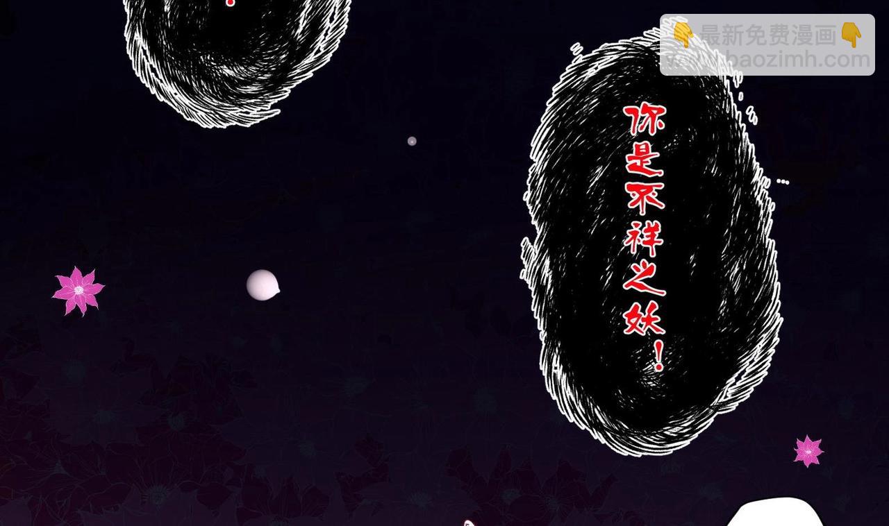 第18话 晚安故事(1/2)-第19话