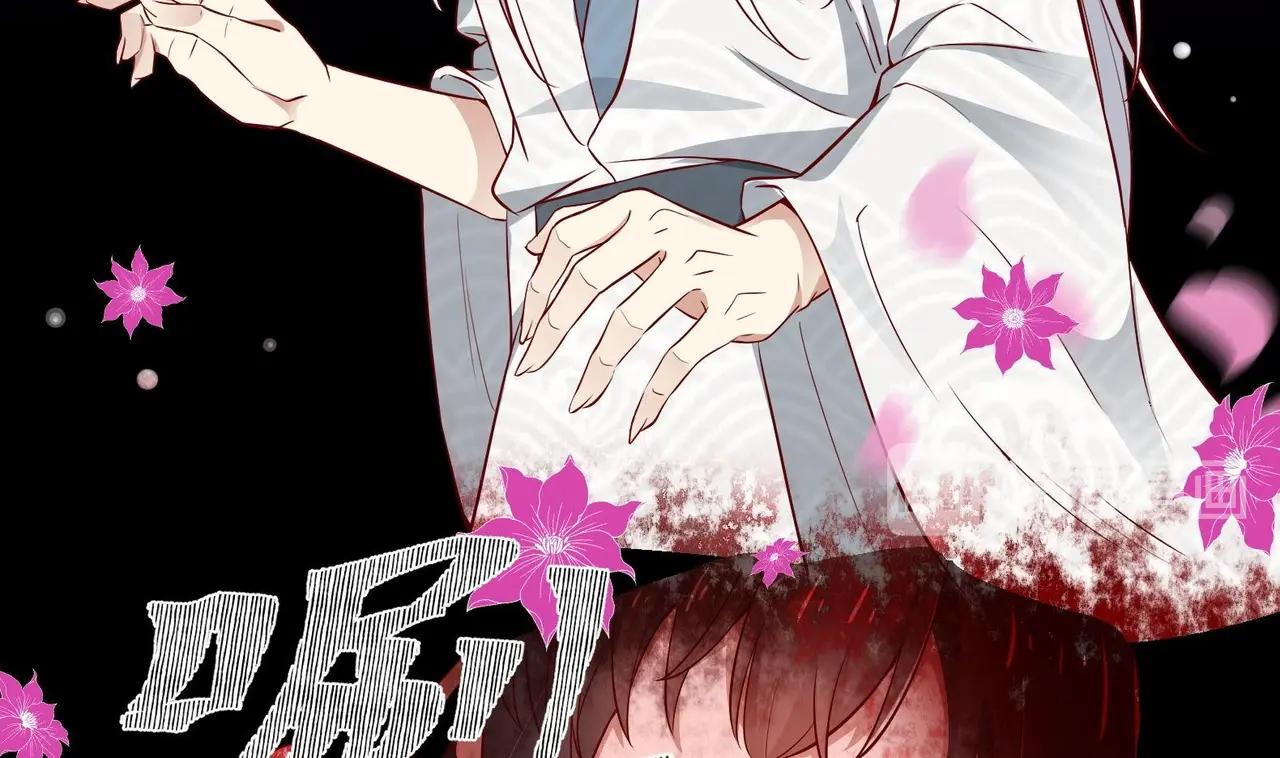 第18话 晚安故事(1/2)-第19话