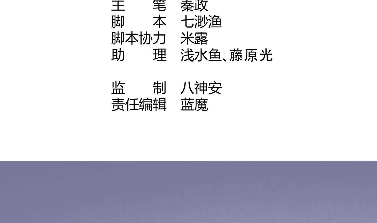 第18话 晚安故事(1/2)-第19话