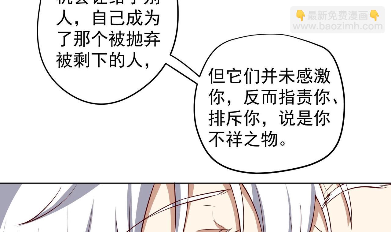 第18话 晚安故事(1/2)-第19话