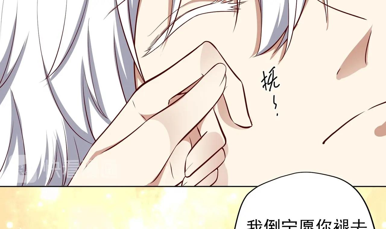 第18话 晚安故事(1/2)-第19话