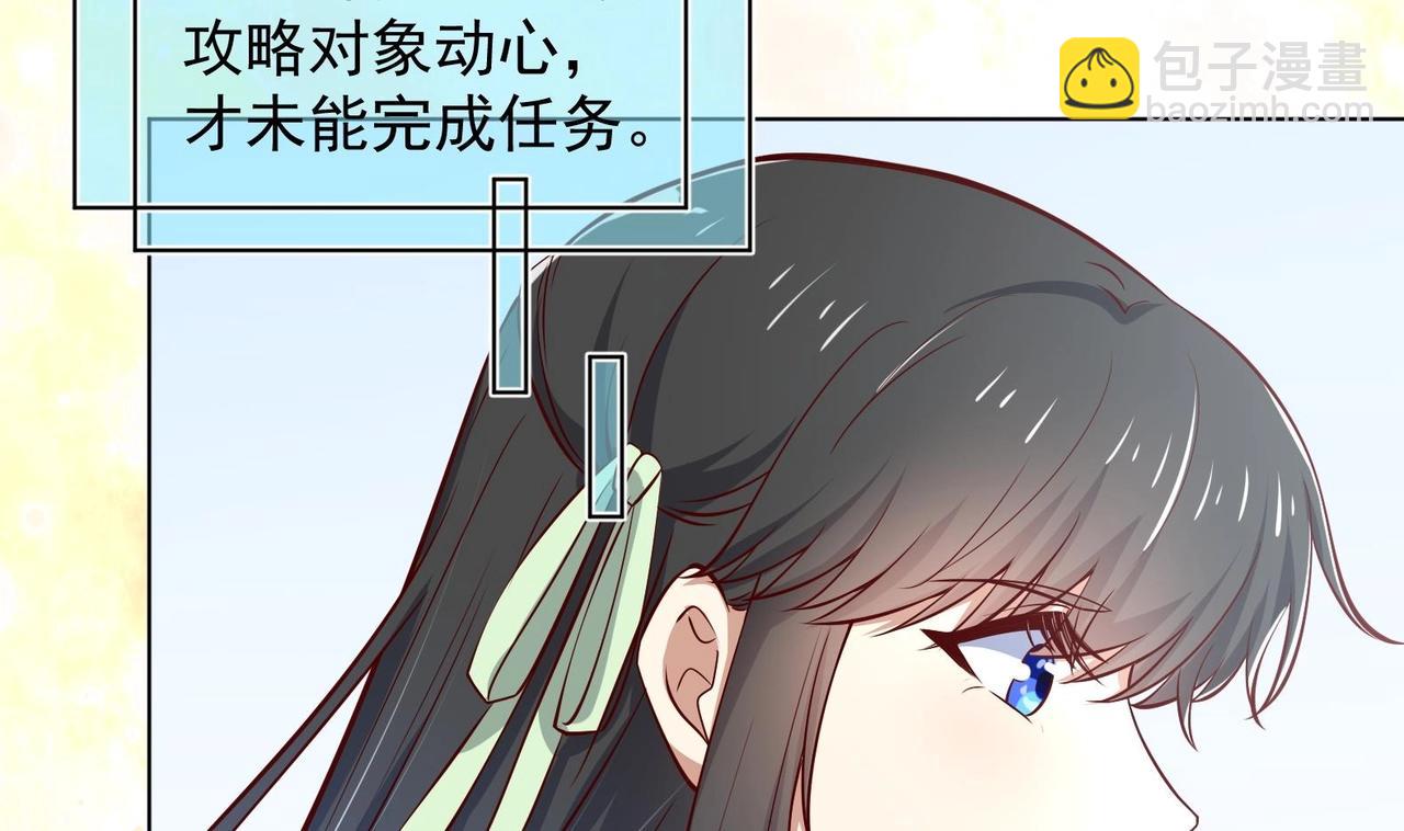 第18话 晚安故事(1/2)-第19话