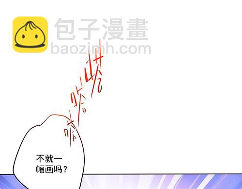 第2话 赚钱！我要吃肉！(1/2)-第3话