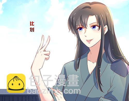 第2话 赚钱！我要吃肉！(1/2)-第3话