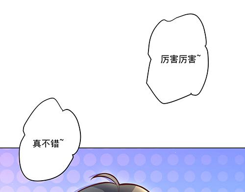 第2话 赚钱！我要吃肉！(1/2)-第3话