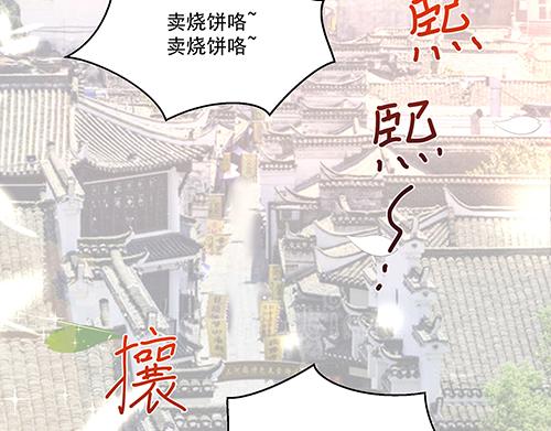 第2话 赚钱！我要吃肉！(1/2)-第3话