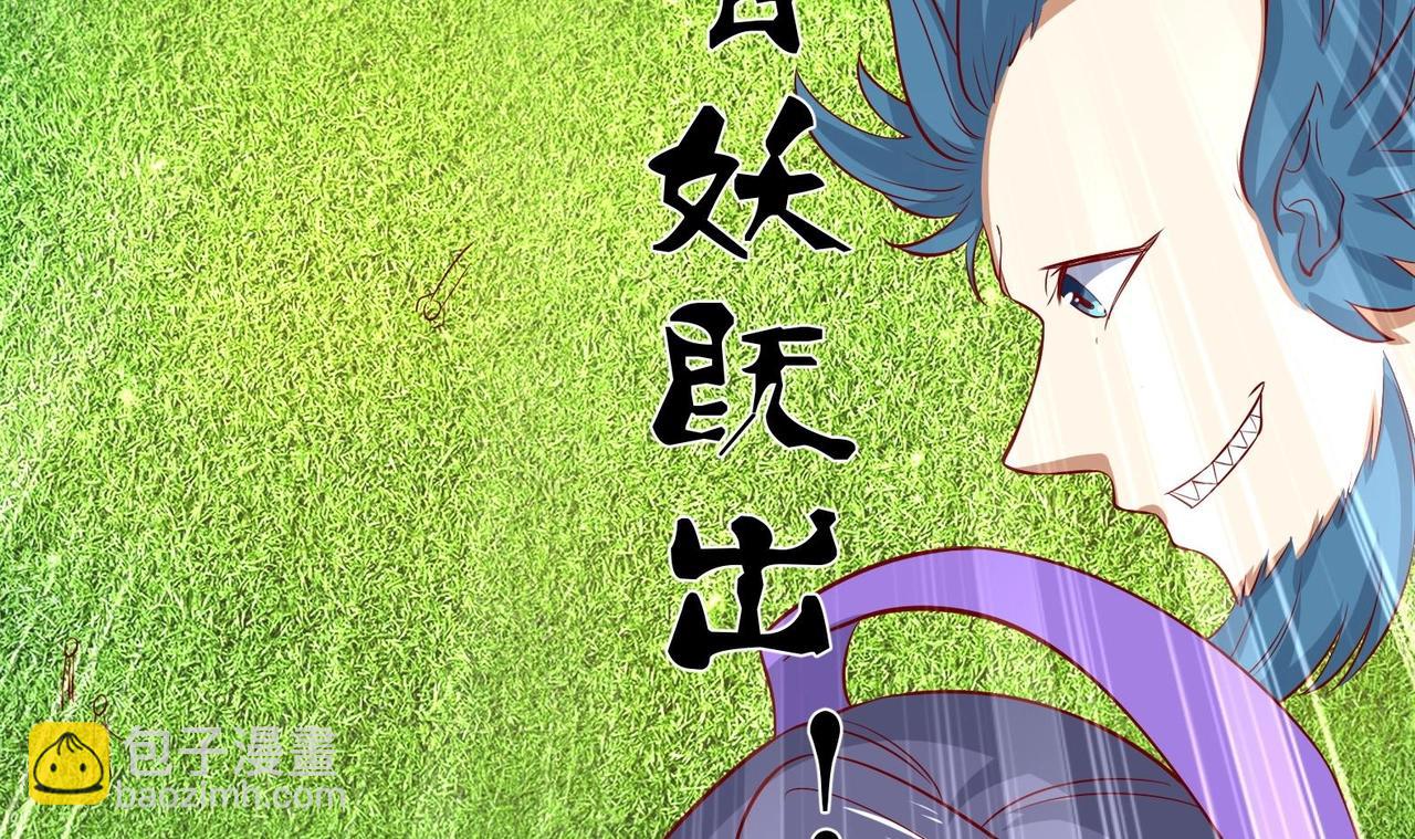 第20话 小狐狸命悬一线(1/2)-第21话