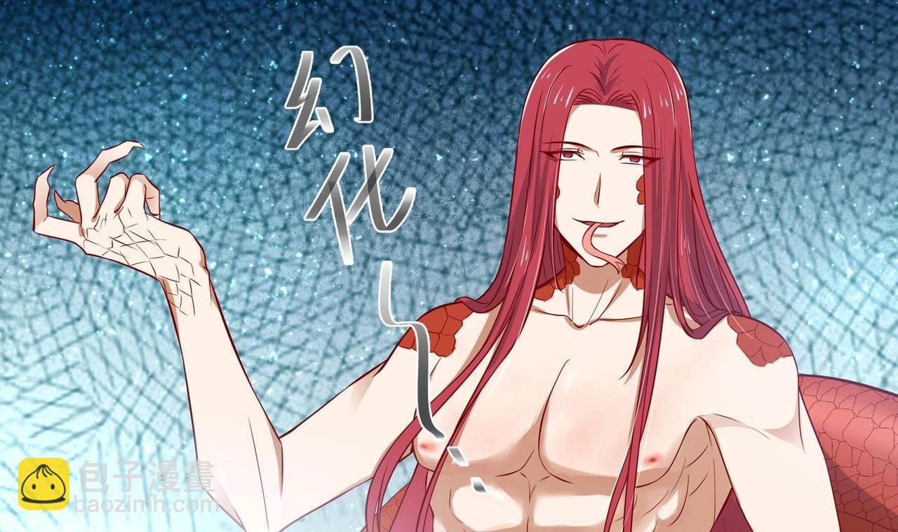 第20话 小狐狸命悬一线(1/2)-第21话