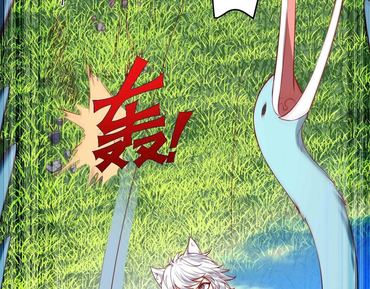 第20话 小狐狸命悬一线(1/2)-第21话