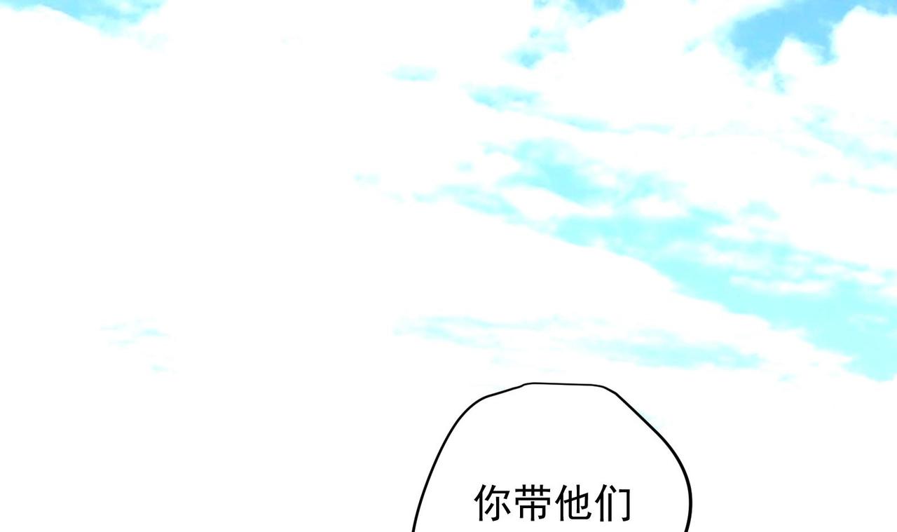 第20话 小狐狸命悬一线(1/2)-第21话