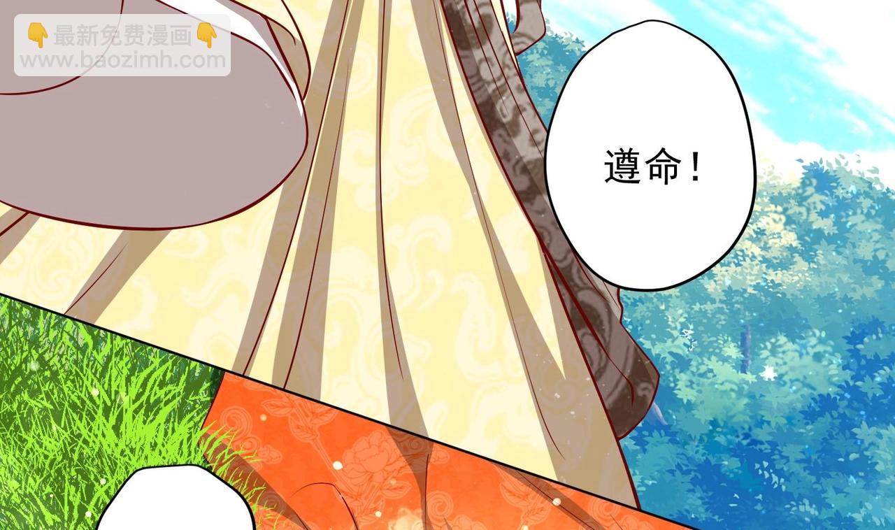 第20话 小狐狸命悬一线(1/2)-第21话