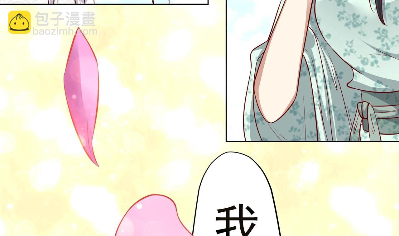 第22话 阿泽的识海 2(1/2)-第23话