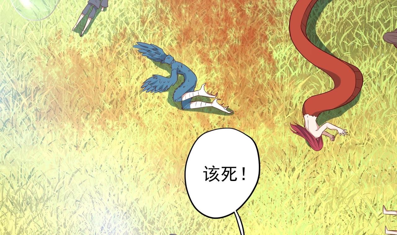 第22话 阿泽的识海 2(1/2)-第23话