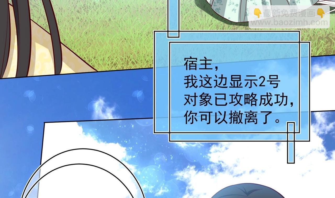 第22话 阿泽的识海 2(1/2)-第23话