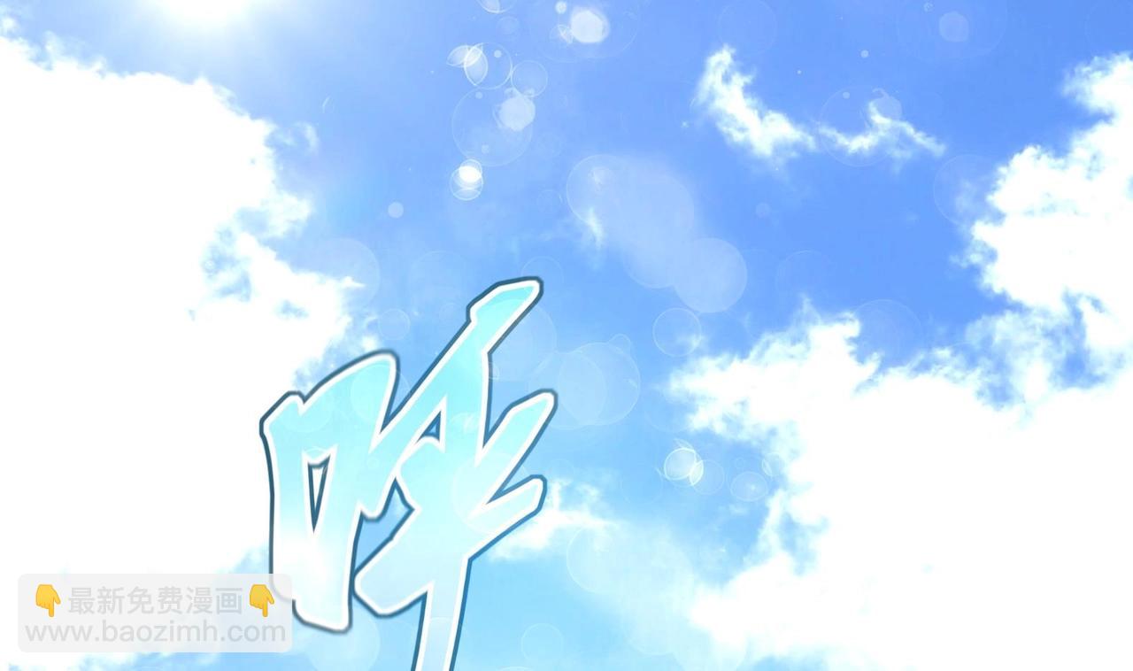 第22话 阿泽的识海 2(1/2)-第23话