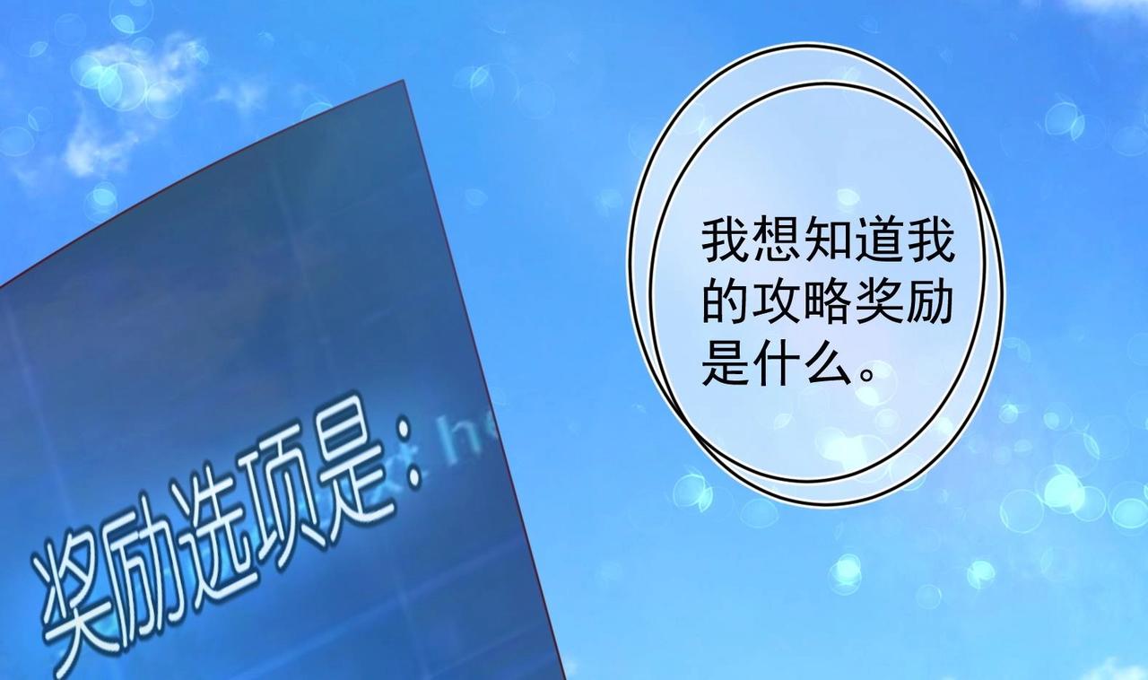 第22话 阿泽的识海 2(1/2)-第23话