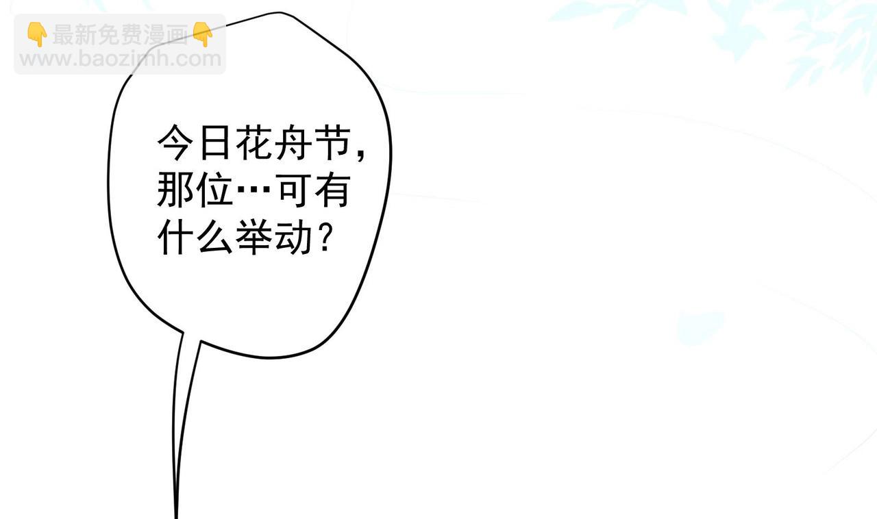 第24话 入宫 1(1/2)-第25话