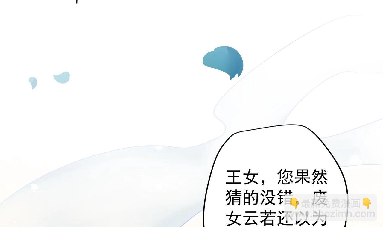 第24话 入宫 1(1/2)-第25话