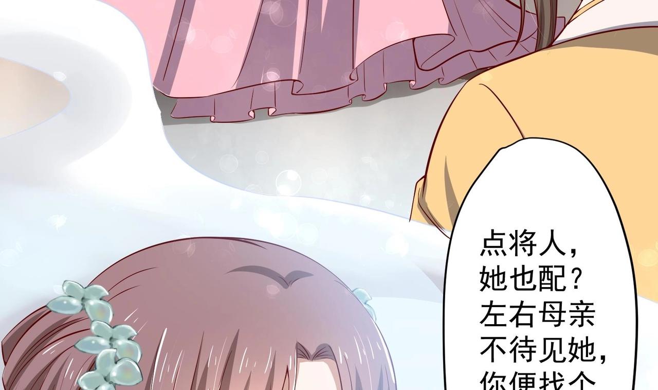 第24话 入宫 1(1/2)-第25话