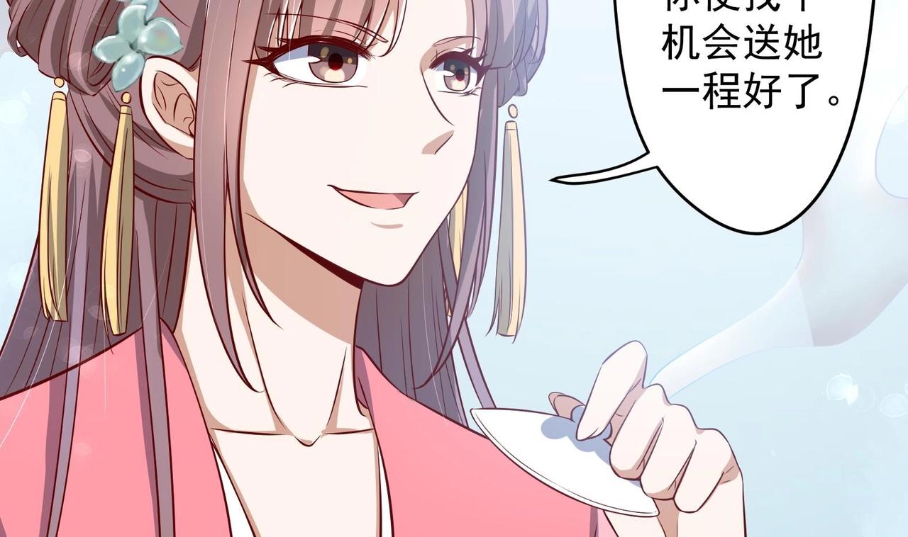 第24话 入宫 1(1/2)-第25话