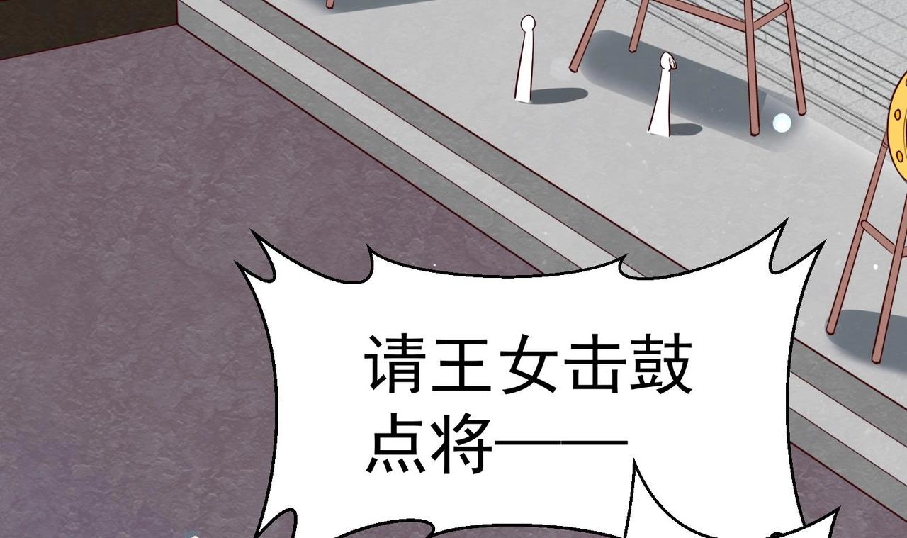 第24话 入宫 1(1/2)-第25话