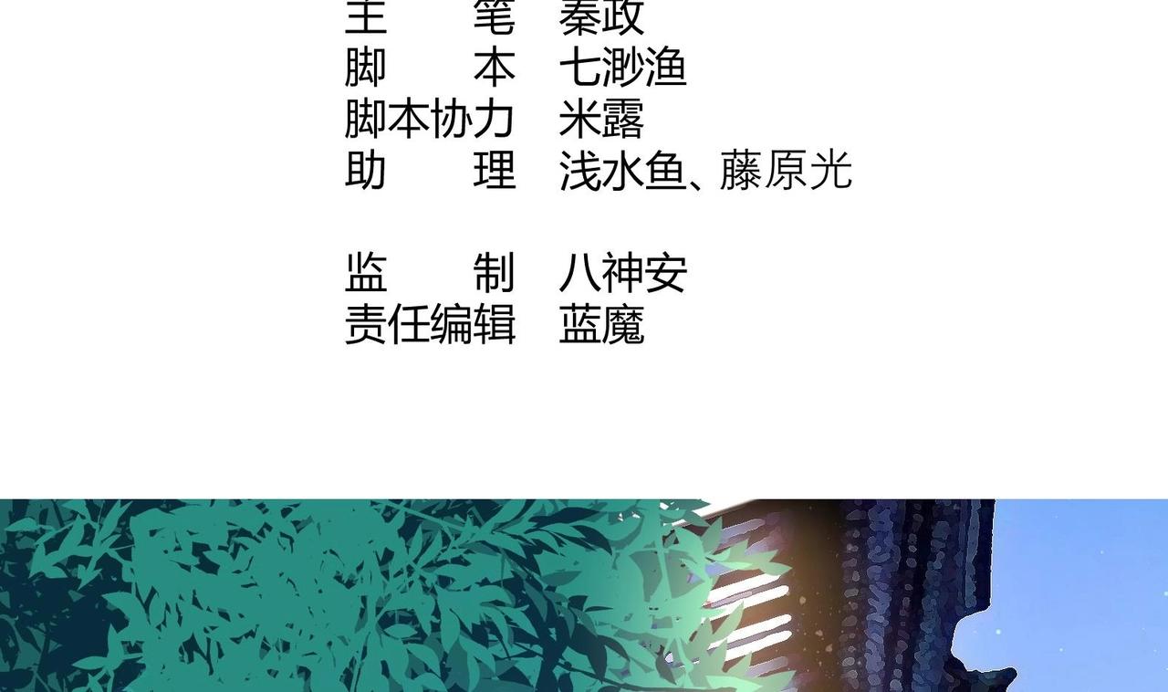 第24话 入宫 1(1/2)-第25话