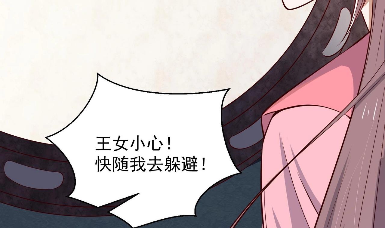 第24话 入宫 1(1/2)-第25话