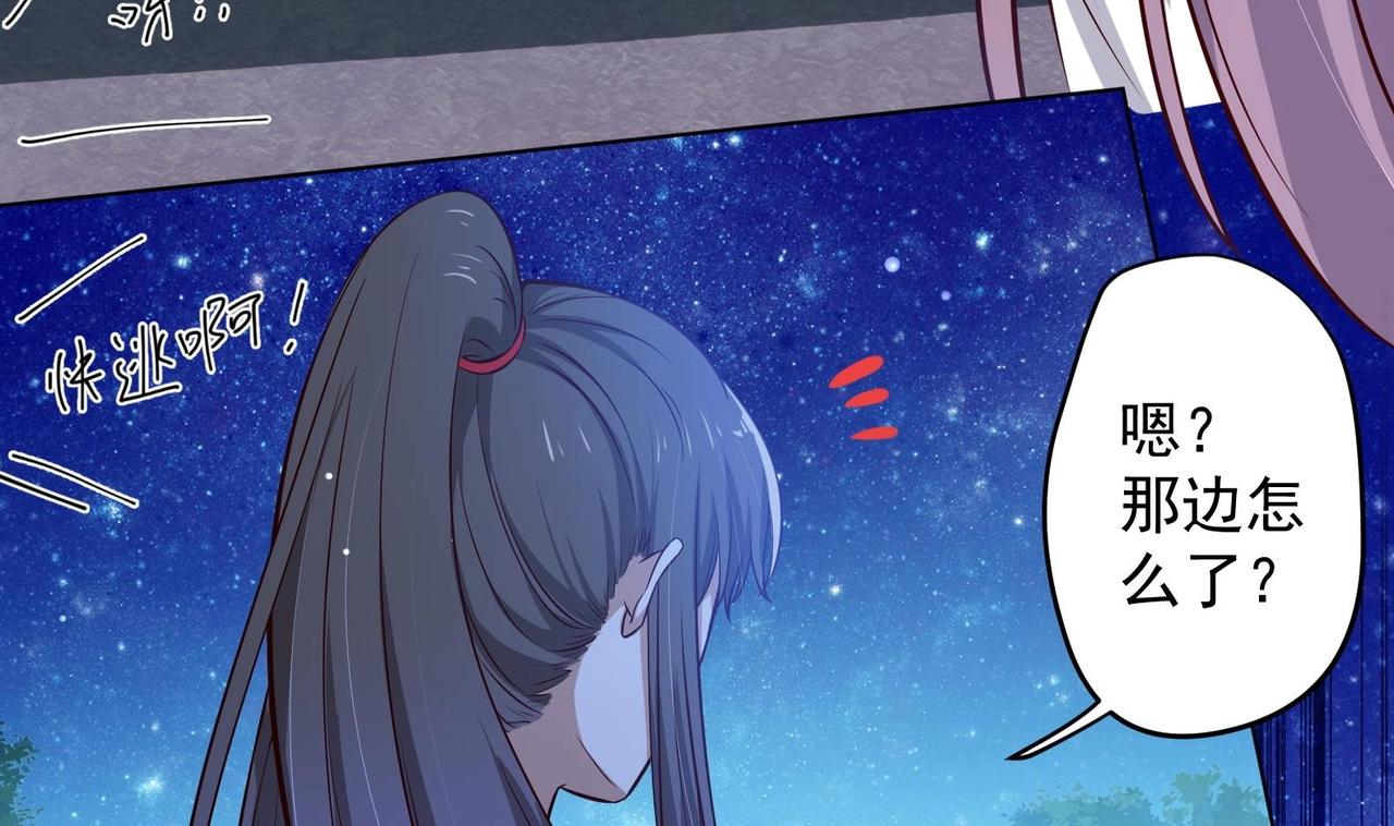 第24话 入宫 1(1/2)-第25话