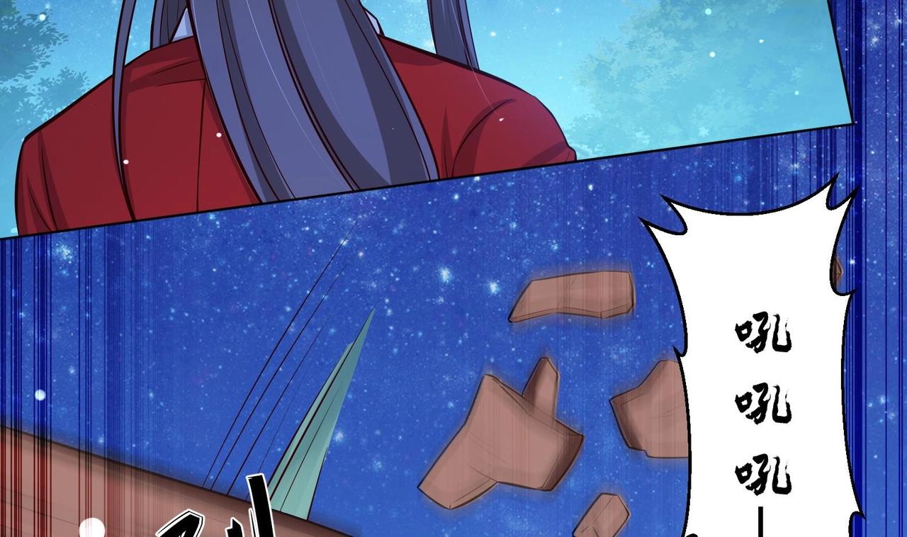 第24话 入宫 1(1/2)-第25话