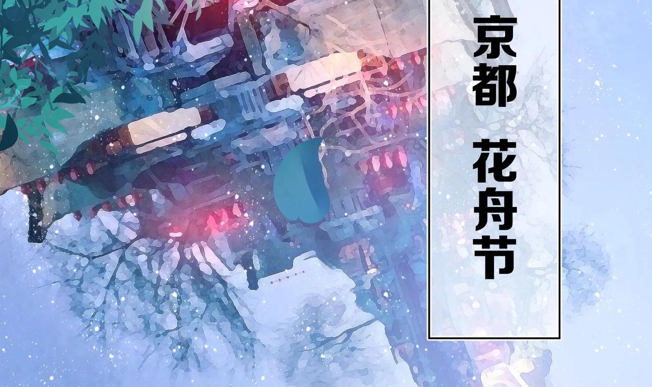 第24话 入宫 1(1/2)-第25话