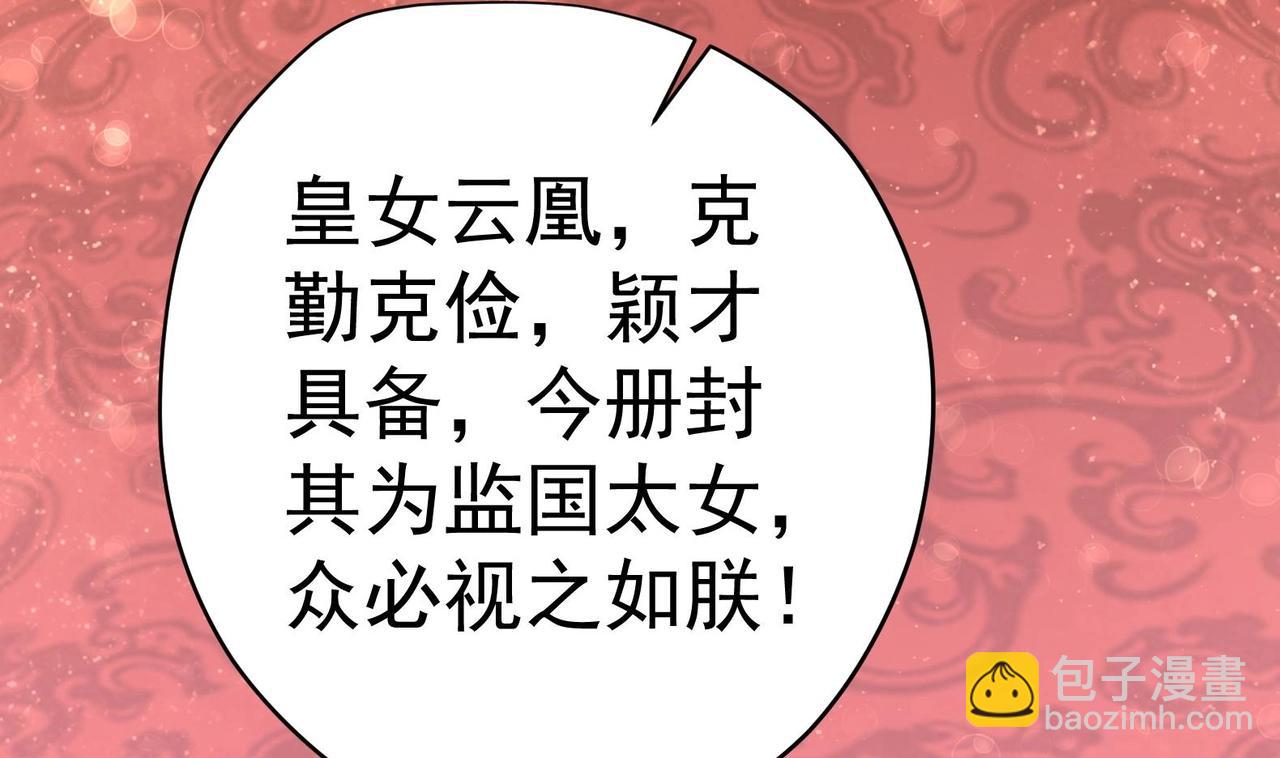 第26话 夜王(1/2)-第27话